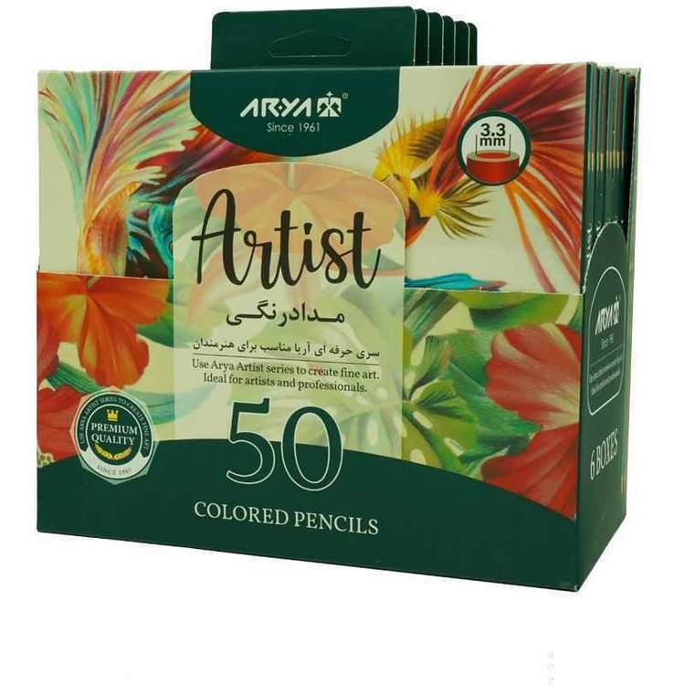 مداد رنگی 50 رنگ آرتیست آریا Arya