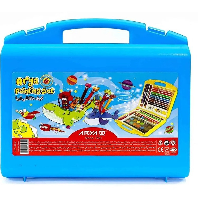 کیف ست نقاشی آریا Arya