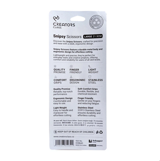 قیچی اسنپسی بزرگ سی کلاس C.class