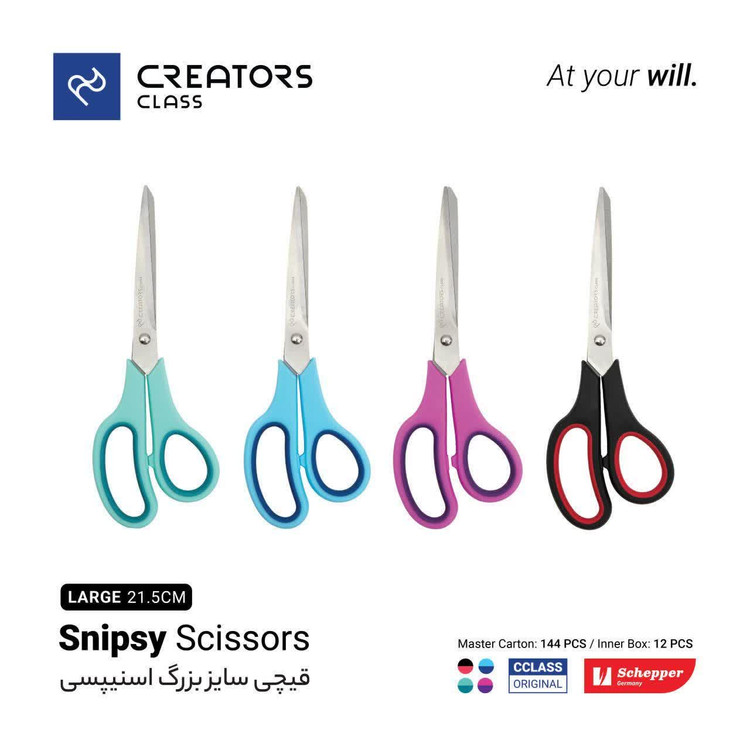 قیچی اسنپسی بزرگ سی کلاس C.class