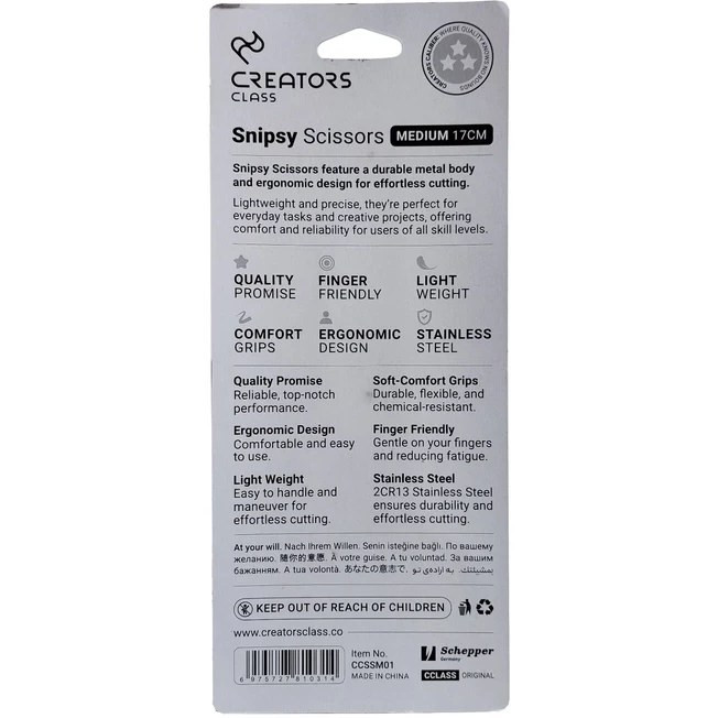 قیچی اسنپسی متوسط سی کلاس C.class