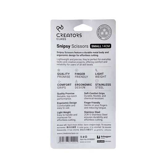 قیچی اسنپسی کوچک سی کلاس C.class