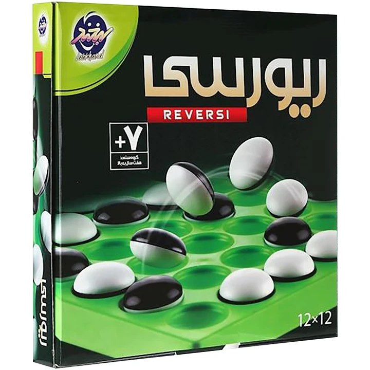ریورسی 12*12 لبخند Reversi Labkhand