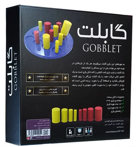 بازی فکری گابلت قاصدک Gabllet Ghasedak