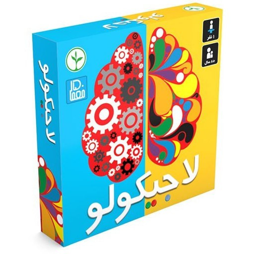 بازی فکری لاجیکولو