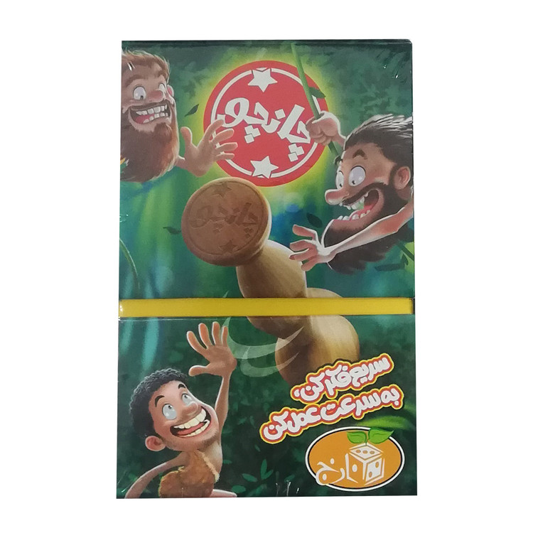 بازی فکری چانچو مدل نارنج