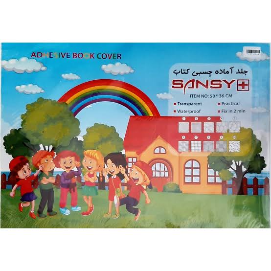 جلد چسبی کتاب سانسی 10 عددی
